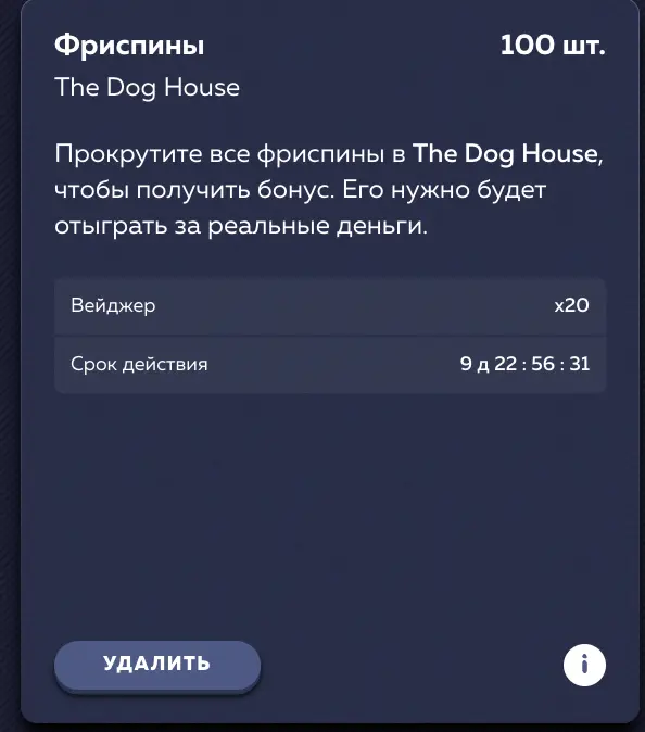 вавада фриспины на сайте вавада 100 фриспинов