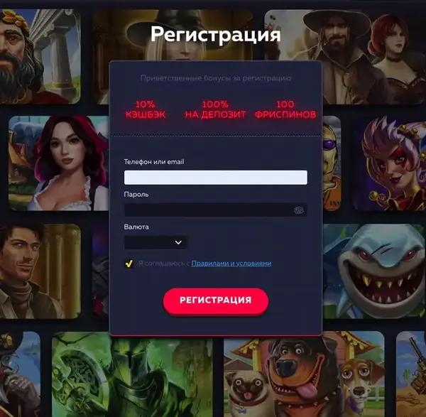 вавада регистрация на сайте вавада казино регистрация